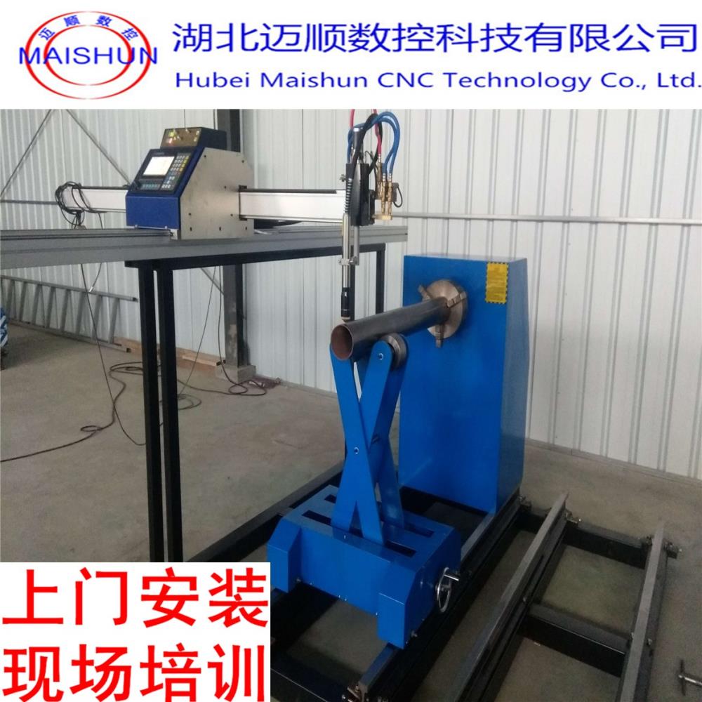 便携式相贯线切割机msxg-32b湖北迈顺数控圆管切割机