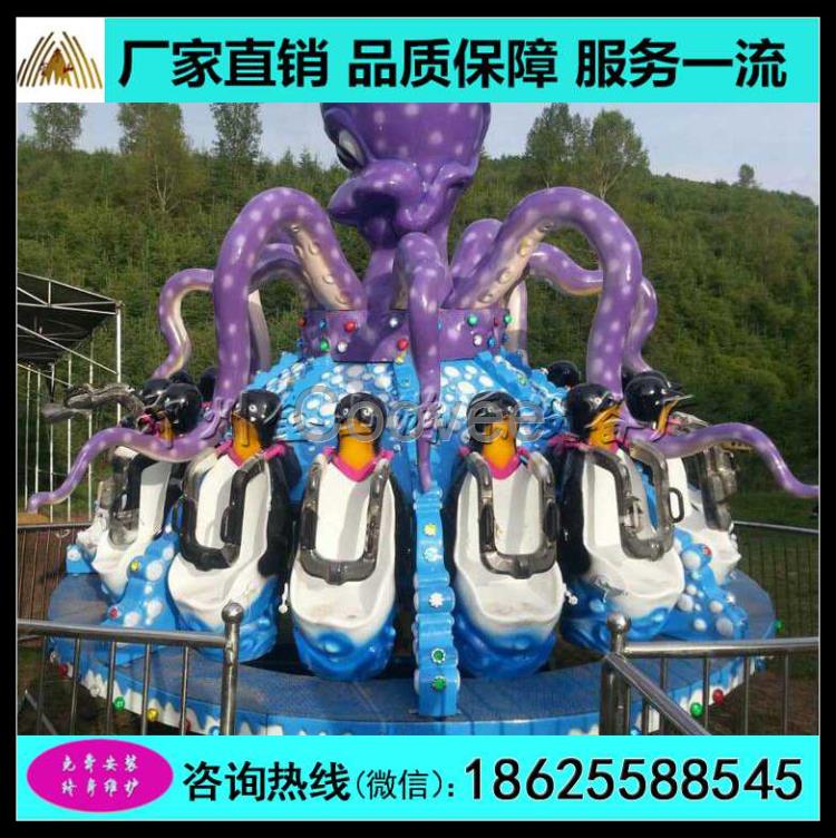 新款章鱼陀螺游乐设备规格优惠 金山游乐厂家直销