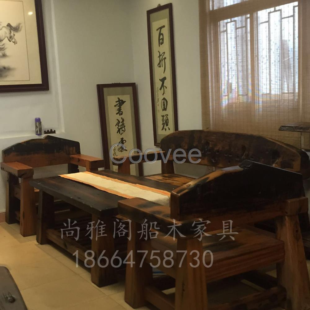 老船木家具船木沙发四件套厂家直销尚雅阁船木家具