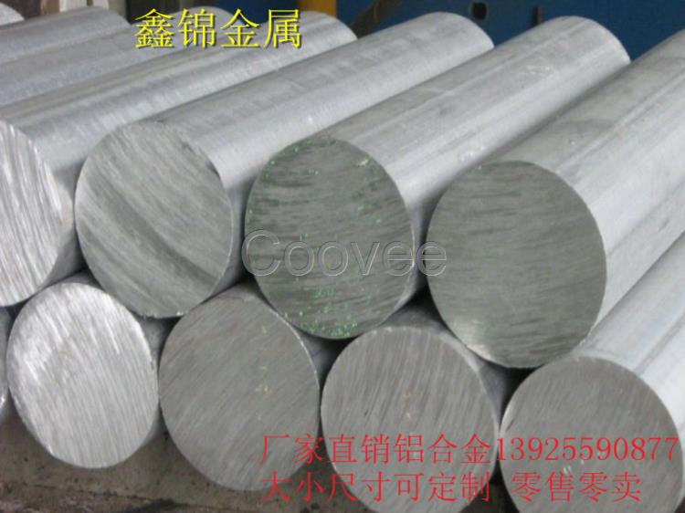 批发2a50铝合金圆棒2a50铝型材性能