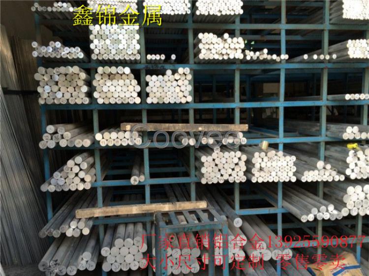 批发2a50铝合金圆棒2a50铝型材性能