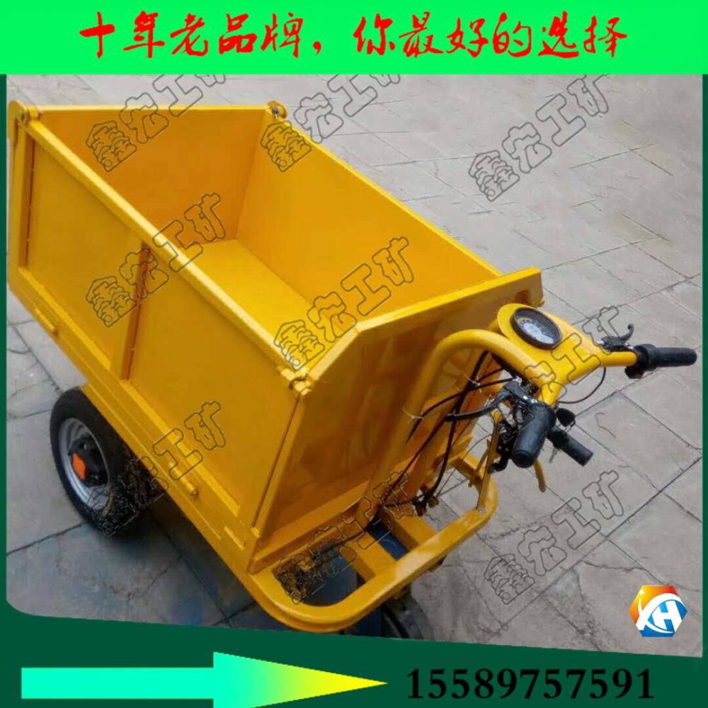 销售电动手推车三轮车上料机用完拍手叫好