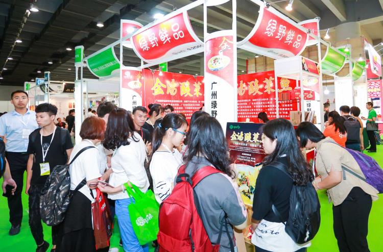 2020有機食品展-2020營養食品展