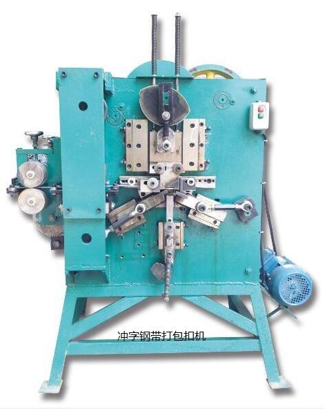 石家庄厂家直供32钢带打包扣机
