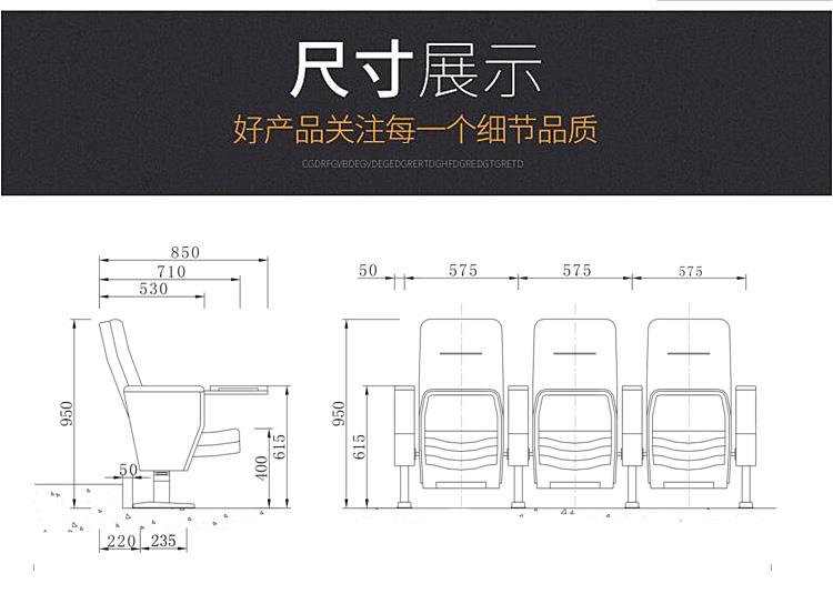 礼堂椅排椅报告厅会议多功能报告厅报告厅排椅阶梯课桌椅
