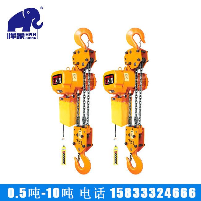 单轨电动葫芦吊挂2吨6米9米环链电动葫芦