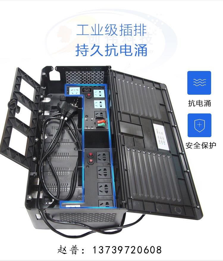 电源线路分离器银行柜台柜内清整理器