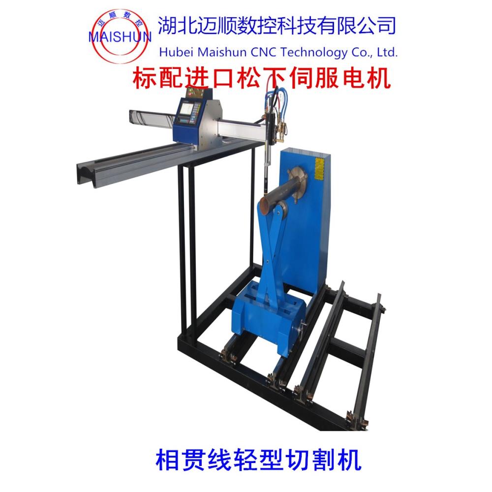 便攜式相貫線切割機msxg-32b湖北邁順數控圓管切割機