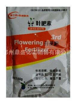 葉肥素開花肥解決草莓開花少座果低好農藥