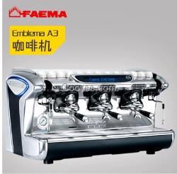 飞马咖啡机Emblema A3三头商用半自动咖啡机