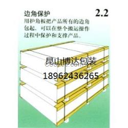 浦東紙護(hù)角生產(chǎn)廠家-昆山博達(dá)包裝廠