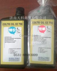 科爾奇壓縮機機油COLTRI OIL CE750潤滑油