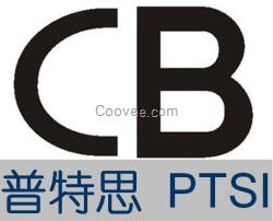 CB产品CB全球CB