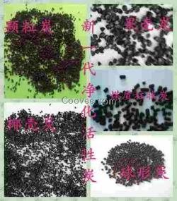 颗粒活性炭生产厂家  椰壳果壳活性炭