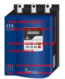 400KW西安西普STRB軟啟動器代理STR400B-3