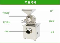 渦輪粉碎機(jī)廠家 桂皮八角粉碎機(jī)