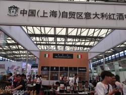 2021上海高端葡萄酒展