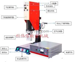 數(shù)據(jù)線轉(zhuǎn)接頭焊接機超聲波熔接機