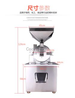 藥材粉碎機(jī) 家用電動打粉機(jī)