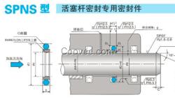 日本NOK-SPNS型和SPNO軸用密封圈