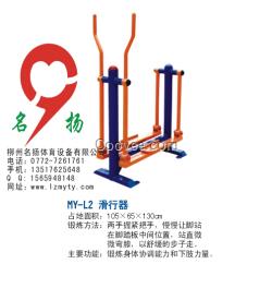 廣西健身器材橢廠家圓滑行器