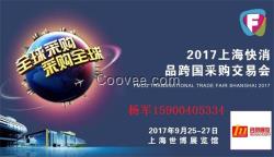 2021上海无人值守零售&供应链展览会