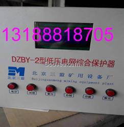 DZBY-1型低压电网综合保护器-尚品