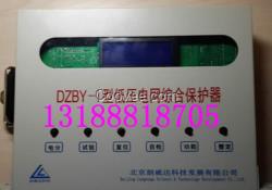 DZBY-I型低壓電網(wǎng)綜合保護器-精益