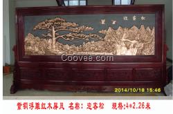 迎客松紫銅浮雕紅木屏風(fēng)價(jià)格單位大廳擺放4.2*2.3米