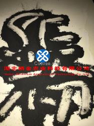 硒礦顆粒富硒肥硒礦粉重要事情宣布在我們的淘寶店有賣了