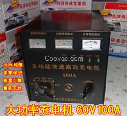 電壓可調(diào)式充電機(jī)12V24V36V48V60V快速充電機(jī)