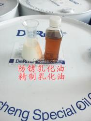 DRK-6010防銹乳化油 油性乳化液廠家直銷