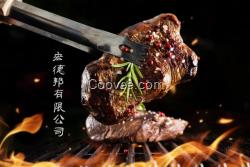 宏德邦牛排眼肉230g厂家直销 牛排厂家