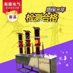 ZW7-40.5-1600A-31.5戶外35KV斷路器