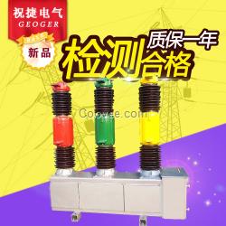 SF6斷路器LW16-40.5-1250器斷路器祝捷電氣