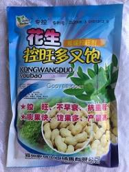 花生控旺增產好農藥控旺不早衰活稈成熟花生控旺多又飽