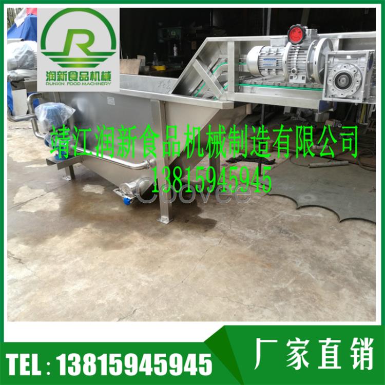 水果清洗機 楊梅清洗設備生產廠家電話