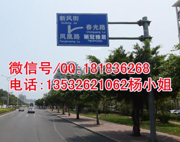 生產(chǎn)公路標(biāo)志牌公路標(biāo)識(shí)牌廠家