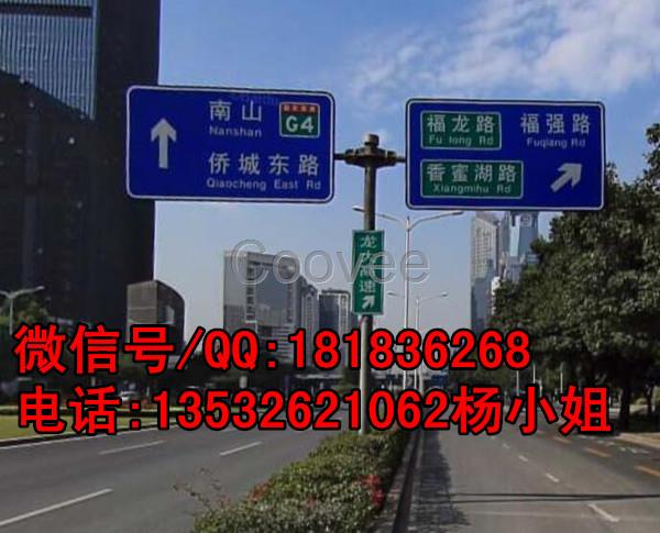 公路指示牌廠家道路標(biāo)志牌制作價(jià)