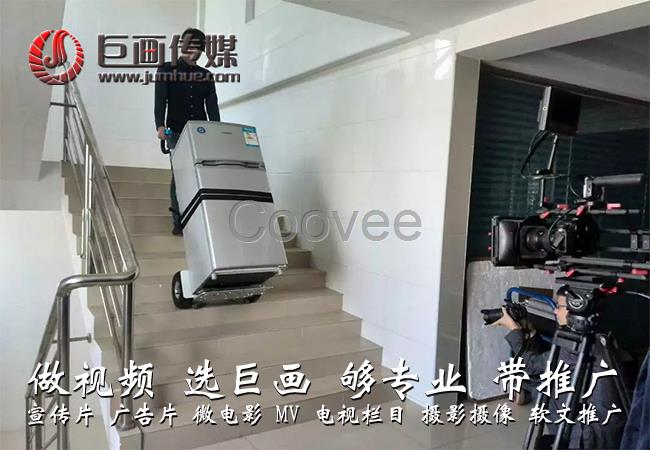 東莞深圳LED企業(yè)宣傳片制作LED產(chǎn)品視頻拍攝巨畫傳媒