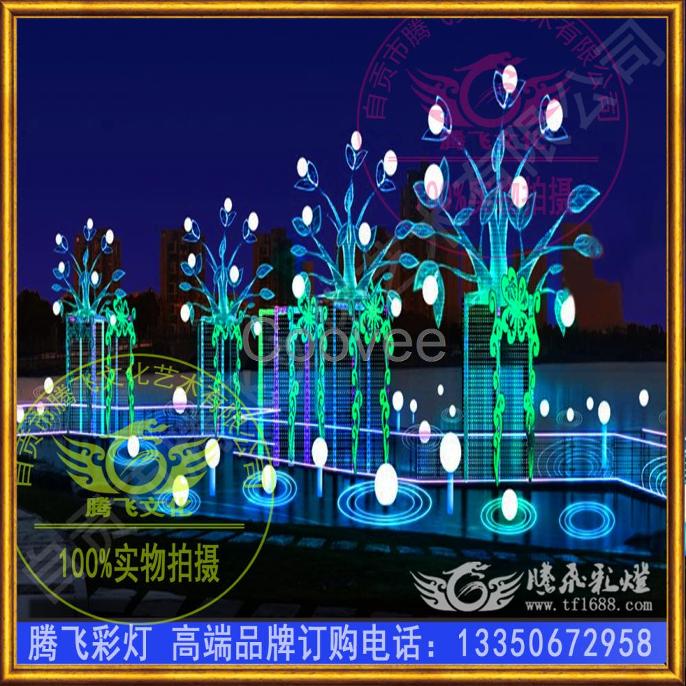 彩灯亮化春节亮化工程腾飞花灯