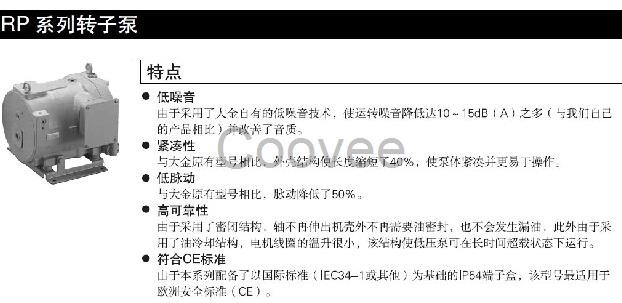 現貨日本daikin大金柱塞泵V38A2RX-95