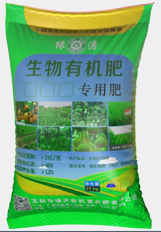 甘蔗专用肥广西甘蔗专用有机肥高端有机肥