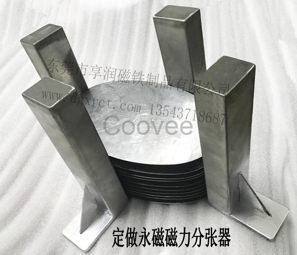 铁板分层器磁力分料器磁力分料器铁板分层器