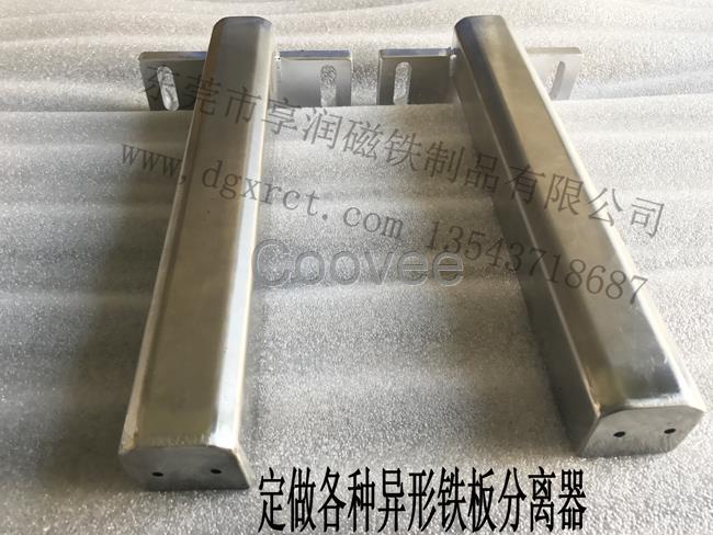 享润定做磁力分料器强力永磁铁板分张器可批量