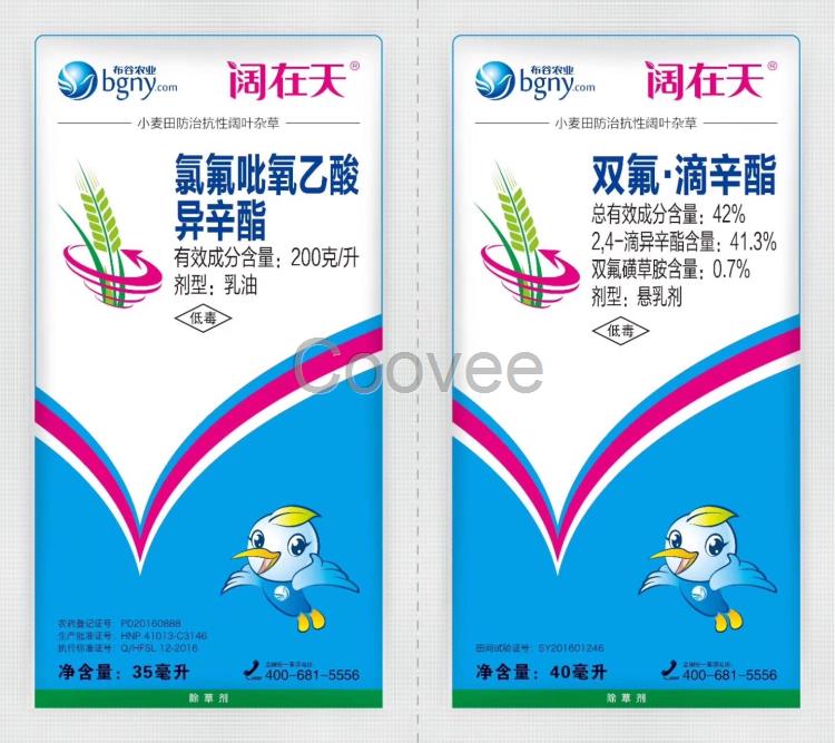 厂家供应小麦田阔叶草猪殃殃婆婆纳荠菜米米蒿除草剂