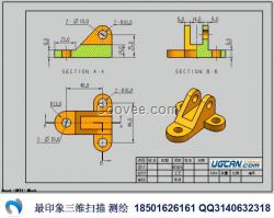 产品设计 逆向建模 外观测绘 三维扫描