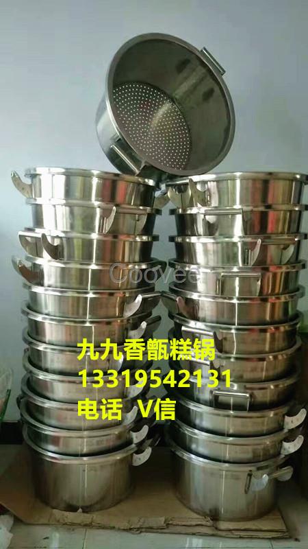 西安甑糕锅定做批发可做各种尺寸