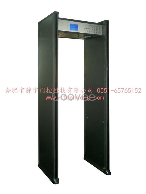 合肥靜宇安檢門
