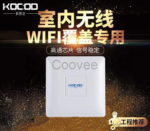 wifi全覆盖酒店WiFi无线覆盖